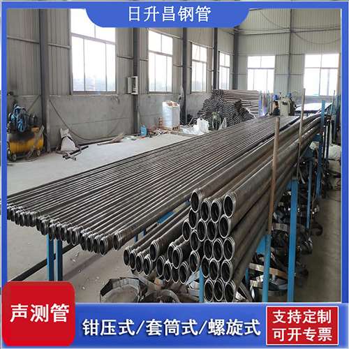 仙游套筒式桩基声测管